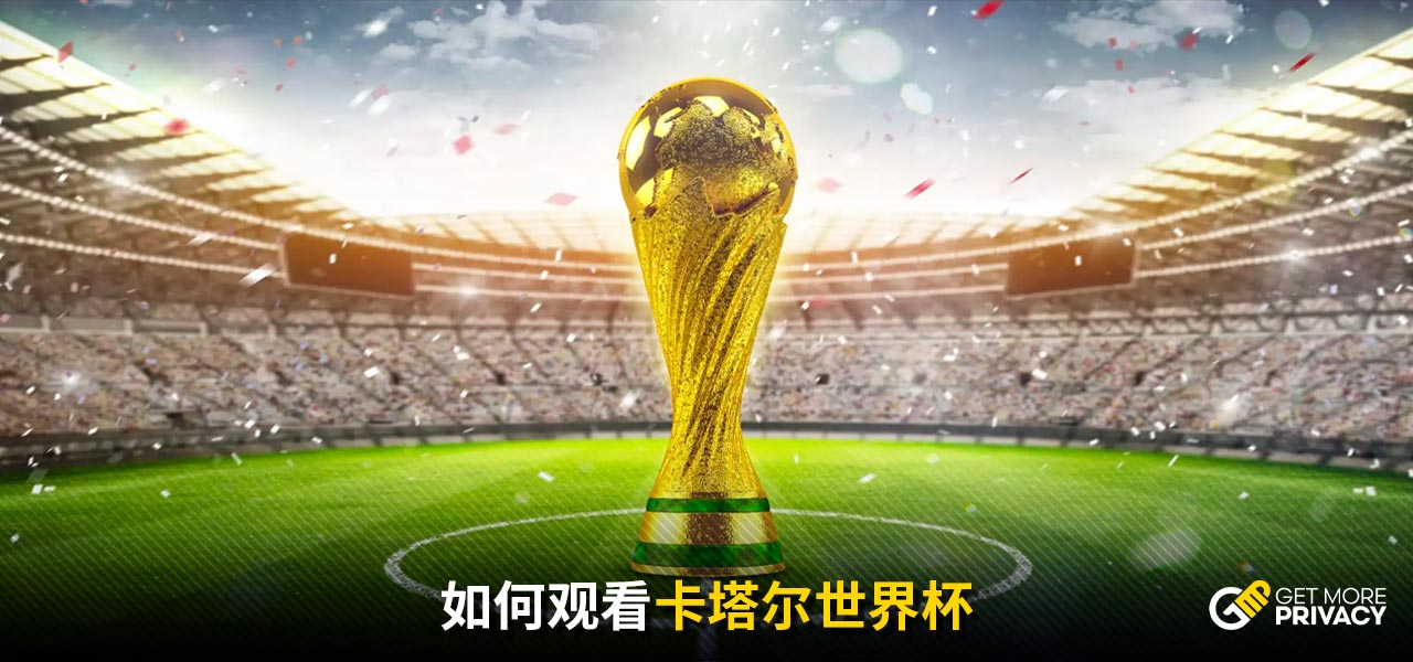 的對陣優勢