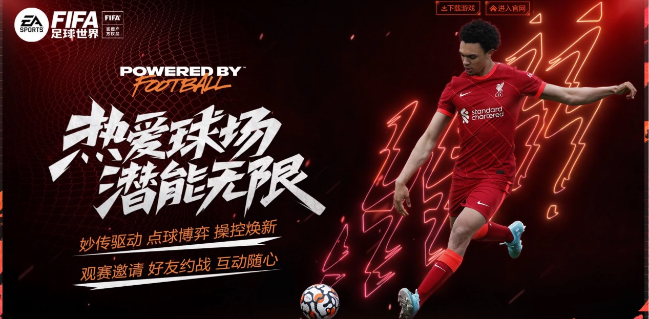 的胜利记录 的胜利记录